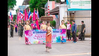 💛❤️💚💜🩵Parade of YRC Sport Day 2023💛❤️💚💜🩵