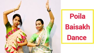 Mamo chitte | Rabindra Sangeet | Rabindra Nritya #dance #video #trending #rabindrasangeet
