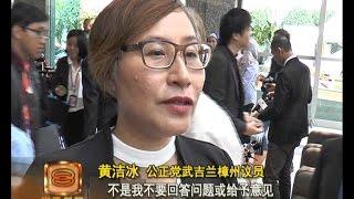 蓝眼盼议席分配妥当 免多角战分散希盟选票 [20160802]