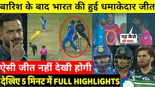 HIGHLIGHTS: IND vs PAK 3rd Asia Cup Match HIGHLIGHTS • INDIA VS PAKISTAN Today Match Highlights