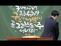 221227 화 예수님은 우리를 변호하시는 분입니다. 창44 14~34 이상후목사 새벽기도회