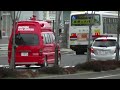 【緊急走行⑫】グランビア指揮車 建物火災に向けて緊急走行 sapporo fire bureau