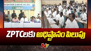 ఉమ్మడి కడప జిల్లాలో ZPTCలకు అధిష్టానం పిలుపు | ZPTC Leaders | Kadapa | Ntv