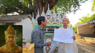 ដើមអំពិលអច្ឆរិយៈអាយុ១២៥០ឆ្នាំ ជាកន្លែងព្រះបាទជ័យវរ្ម័នរៀនមន្តអាគម រីឯតាវិញចេះប្រោសត្រីឲរស់បាន១ពេល，