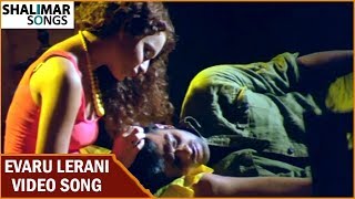 Evaru Lerani Video Song || Ek Niranjan Movie || Prabhas, Kangna Ranaut || Shalimar Songs