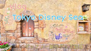 【Vlog】過去一治安が悪いと感じたディズニーシーでの一日。