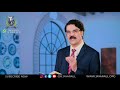 ep 150 హెచ్చరిక 06 జనవరి 21 ఏది నీ మార్గం dr jayapaul