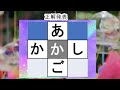 脳トレ【穴埋め脳トレ】【楽しく認知症予防！意外と悩む穴埋め脳トレ】高齢者必見のもの忘れ対策脳トレ！真ん中のマスに入るひらがなを考える脳トレ10問