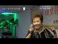 유앤아이가요tv님의 실시간 스트림