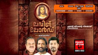 EnteJeevante Vilayaya-By P.Jayachandran-Christian Devotional Song