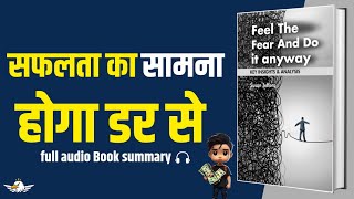 Feel The Fear And Do It Anyway Full Audio Book | by Susan Jeffers book summary | hindi summary