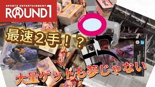 [クレーンゲーム] 日本１放置台数が多い!? ハイエナのみで景品獲ってみた結果........ ラバシャベル攻略