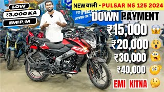 2024 Pulsar NS125  Finance EMI Document 😱 😲 | Down Payment ✔️ Price | Easy Loan | ns 125