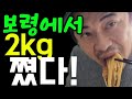 보령 대천 형님의 추천맛집 2곳! 고민할 필요가 없는 찐맛집이었습니다. (국내여행) Ep.9