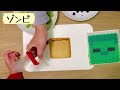 ＜マイクラ＞チョコクッキーを親子で作ってみた！