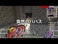 【日刊minecraft】ぬわーーっっ！！！！最強の匠は誰か dqm勇者編 悪霊のrank5第5章【4人実況】