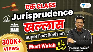 Ek Class Jurisprudence Khallas | Superfast Revision | Linking Laws | Tansukh Paliwal