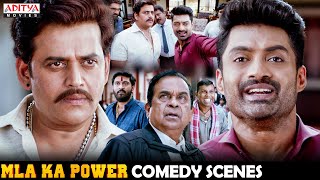 "MLA Ka Power" Comedy Scenes || Nandamuri Kalyan Ram, Kajal Aggarwal || Aditya Movies