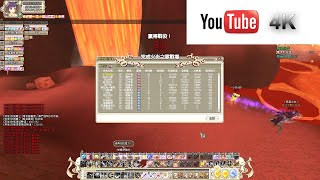 Grand Fantasia 精靈樂章 80火炎戰場靖哥想上YouTube 4K畫質