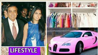 Isha Ambani Luxurious Lifestyle, Husband, Royal House, Cars, Net Worth And Biography |Isha Ambani