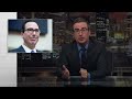 Trade Last Week Tonight with John Oliver (HBO)