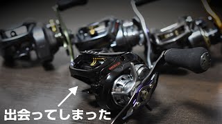 ジリオンTW HD 1520XHL これが求めていたリールだと思う