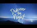 DISCOVER THE NIGHT: International Dark Sky Week 2021