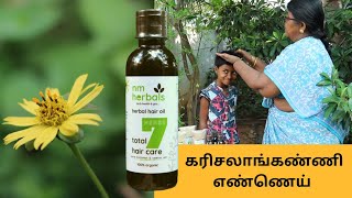 NM Herbals Traditional Homemade Herbal Hair Oil | Bhringraj Oil | கரிசலாங்கண்ணி | Karisalankanni Oil