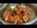 గులివిందల చేపల పులుసు pink perch fish curry recipe