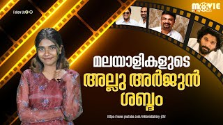 ബൈസിക്കിൾ തീവ്സ് മുതൽ തലവൻ വരെ : ട്രാക്ക് മാറ്റിപിടിക്കുന്ന ജിസ് ജോയ് | Movie Gallery