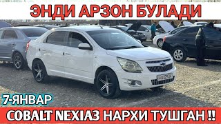 7-YANVAR COBALT NEXIA3 NARXI O'ZGARDI SAMARKAND MOSHINA BOZORI САМАРКАНД МОШИНА БОЗОРИ Shexroz tv