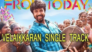 Velaikkaran -Single Track | Sivakarthikeyan | Nayanthara | Aniruth | Mohan Raja | 24AM Studio