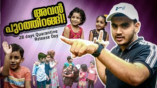 Quarantine കഴിഞ്ഞ് സംഭവിച്ചത് !🔥 | Corona പിടിക്കുമോ? 😍 | കുട്ടികൾ പൊളിച്ചടക്കി! | episode #14