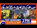 Hezbollah Attacks Israel! Top Israeli Commander Killed | Geo News 2 PM Headlines (21 October 2024)