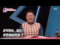 ‘구불출’ 김구라 아내 자랑하며 애정 뿜뿜♥ㅣ동상이몽2 너는 내 운명 dong sang 2 ㅣsbs enter.