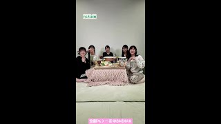 2024年11月30日 20時58分21秒 AKB48 Official TikTok LIVE AKB48ゆる～く〆鍋会16期会