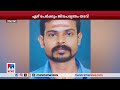 ആലപ്പുഴ സനോജ് വധക്കേസ് 7 പ്രതികള്‍ കുറ്റക്കാര്‍ alappuzha