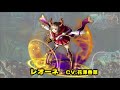 【グランドサマナーズ】kob最終章開催直前sp！グラサマ公式生放送