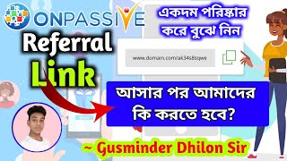 #ONPASSIVE REFERRAL LINK আসার পর আমাদের কি করতে হবে? || 5 IMPORTANT POINTS ABOUT REFERRAL LINK||