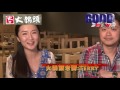 goodshow食訊遊蹤之火鍋頭