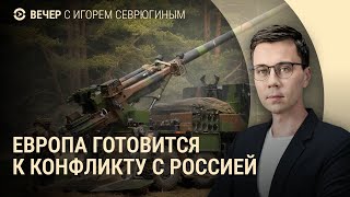 Миротворческая миссия в Украине. Россияне за чертой бедности. Новый марш оппозиции в Берлине | ВЕЧЕР