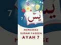 Memorise / Learn to read Quran.  Surah Yaseen verse 7, Sudais. Watch on repeat to learn. #shorts