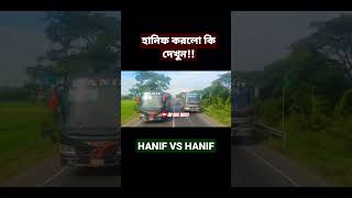 Hanif Lover BD এর ট্যুরের হানিফ কি করলো দেখুন!! #bd_bus_video #bus_race #hanif #purbasha_paribahan