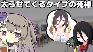 【日常】お菓子なら無限に出せる死神【アニメ】【コント】