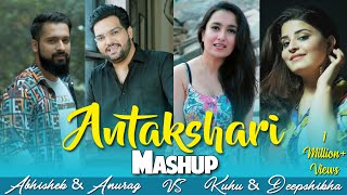 Antakshari Mashup | Anurag & Abhishek vs. Kuhu Gracia & Deepshikha Raina | 16 Songs on one Beat