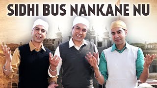 Sidhi Bus Nankane Nu - Manmohan Waris, Kamal Heer & Sangtar