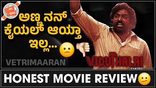 Viduthalai 2 Movie Review in Kannada | Nanna Prakaara