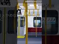 【プチ走行音】高根鉄道高根港線209系5000番台 shorts