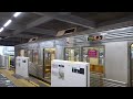 各駅停車押上行き（長津田駅始発）の東急8500系8627f