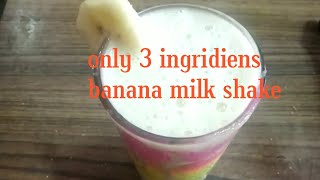 బనాన మిల్క్ Shake //banana milk shake||5 minutes lo ready